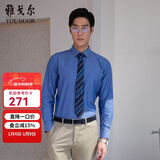 雅戈尔（YOUNGOR）长袖衬衫男DP免烫衬衫纯棉面料抗皱易打理新品 GLDP10171HFA蓝色 44