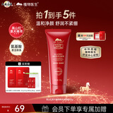 植物医生高山红景天臻颜焕亮洁面膏男女温和净澈洗面奶100g