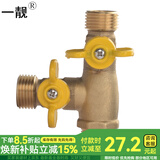 一靓全铜加厚燃气阀煤气三通阀门4分管道天然气热水器一分二球阀开关 D3:直角  4分 三外丝 燃气三通