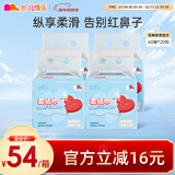 凯儿得乐（care daily） 婴儿护肤柔纸巾 抽纸巾 宝宝云柔巾润霜纸擦鼻子擦屁屁必备 3层 60抽*20包