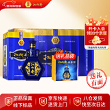 扳倒井 兰尊 扳倒井香型白酒 34度 480ml*6瓶 整箱 年货送礼