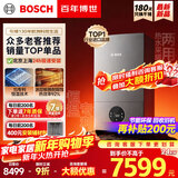 博世燃气壁挂炉G6300 Pro【冠军单品】天然气采暖炉厨房好物热水器恒温地暖 暖气片L1P27-G6301W 24C