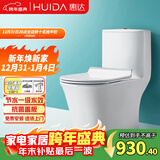 惠达（HUIDA）抽水马桶家用大冲力节水虹吸式卫生间坐便器HDC6218NB 400坑距