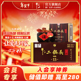牛栏山二锅头 清香型 白酒 礼盒 百年精品十五 整箱装 52度 500mL 4瓶