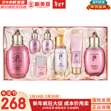 后（The history of Whoo）后套装拱辰享水妍津率享雪玉凝天气丹水乳霜秘贴套盒女护肤品礼盒 后水妍水乳霜秘贴精华7件套装403ml