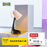宜家（IKEA）SVALLET斯瓦雷特工作灯简约北欧风客厅台灯红点设计奖灯 深灰色白色(灯泡需另购)