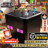 我的世界磁力方块全套mc正版磁铁吸积木儿童玩具男孩女孩新年礼物 (超强磁)末影人盒【随机192颗10人仔10武器】