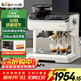 小熊（Bear）【新年礼物】咖啡机 意式半自动家用咖啡机 研磨一体机 现磨咖啡豆手动打奶泡 KFJ-E28A5