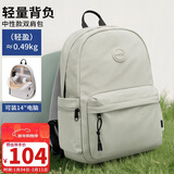 第九城（V.NINE）双肩包男女电脑包14英寸笔记本轻便背包学生书包户外旅行通勤包