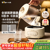 小熊（Bear）全玻璃养生壶 纯玻璃恒温水壶 多功能炖煮煮茶壶花茶壶 1.5L YSH-H15L2