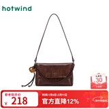 热风【商场同款】春秋新款女士擦色挂件港风小众单肩斜挎包 15深棕 小
