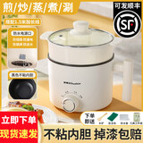 荣事达（Royalstar）电煮锅多功能家用小锅学生宿舍寝室煮面锅电热火锅小型迷你泡面锅电蒸锅一体锅小电锅1-2人用单人 2L 【黑色内胆】+PP蒸笼+刀具 1.5米线