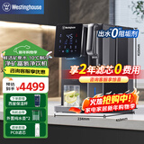 西屋弱碱性台式净饮机冷热 家用直饮净水器 免安装台上饮水机 反渗透过滤净饮加热一体机 10度制冷 F7s星空灰|国补版 2年滤芯版 5.5L