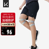 Keep髌骨带运动护膝髌骨支撑跑步羽毛球跳绳稳固半月板透气髌骨固定带