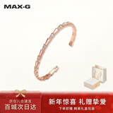 MAX-G竹节手镯女生纪念日生日礼物送女友送老婆生日送闺蜜