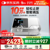 瑞迈特双水平无创呼吸机家用G2SB20A全自动便携打呼噜医用睡眠止鼾器