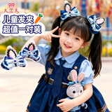 9i9儿童发饰兔子警官头饰周岁生日礼物女孩蝴蝶结兔耳朵发卡1对装