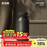 OPUS保温杯男士茶水分离泡茶杯大容量外出便携水杯高颜值学生杯子新款