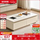 全友家居现代简约客厅岩板方形茶几高矮圆几电视柜组合落地置物柜家具 【京仓闪发】云母白|茶几 岩板+大容量储物+多规格可选
