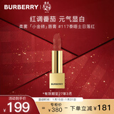 博柏利（BURBERRY）之吻绒雾哑光唇膏#117泰晤士日落红3.3g 小金砖口红 新年礼物女