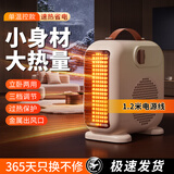 小米粒取暖器石墨烯家用暖风机立式取暖神器冬季电暖风办公室热风机电暖气一级能效节能取暖器速热烤火炉 【普通单温控款】3秒速热+2档调节+静音无光