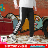 阿迪达斯（adidas）男裤长裤 25冬新款跑步训练裤休闲时尚裤透气舒适针织棉质运动裤 黑/束脚裤/刺绣LOGO S 【165-170cm/110-120斤】