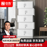 中伟（ZHONGWEI）文件柜铁皮柜办公室资料柜凭证柜财务柜分五节档案柜