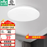 雷士（NVC） LED吸顶灯厨房阳台走廊过道灯玄关入户灯车库地下室照明灯饰灯具 12W 822lm 12瓦 单色白光 阳台灯