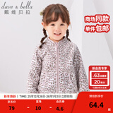 戴维贝拉（DAVE＆BELLA）春秋儿童外套男童春装女童宝宝衣服童装男孩婴儿摇粒绒棒球服服装 粉红豹纹【DB396-D】 100 cm（建议身高90-100cm）