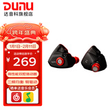 达音科（DUNU） TitanS音乐耳机入耳式HIFI耳塞动圈可换线发烧入门高保真有线流行学生高解析 TITANS 砂岩黑