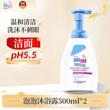 施巴（Sebamed）儿童净颜洁肤泡沫温和清洁洗面奶保湿舒缓沐浴露400ml 德国进口