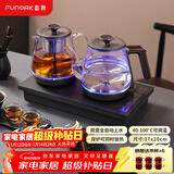 FUNORK全自动上水电热水壶 茶台烧水壶家用办公一体机茶桌茶几嵌入式茶具电茶炉套装 RY-10钛灰色蒸茶款