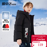 雪中飞儿童羽绒服新款加厚儿童外套男童女童中大童冬季面包羽绒服 黑色 110 cm