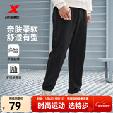 特步运动裤秋冬新款健身跑步裤透气卫裤针织束脚男裤子保暖通勤休闲裤 0159直筒-秋款-正黑色 L