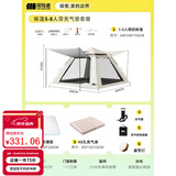 探险者（TAN XIAN ZHE）帐篷户外露营防雨过夜3人-4人速开便捷天幕二合一黑胶防晒帐篷 帐篷5-8人带充气垫套餐