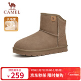 骆驼（CAMEL）男士高帮雪地靴加绒加厚秋冬保暖棉鞋 G13W223110 卡其 41 