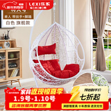 乐系（LEXI） 吊椅双人鸟巢秋千吊篮家用室内阳台吊兰户外吊床藤椅摇篮椅躺椅 单人白色细藤加大号+脚踏 静音款