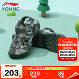 李宁童鞋儿童运动凉鞋男大童户外溯溪散热透气舒适休闲鞋34YKUT036-47