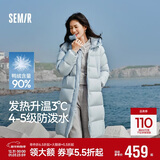 森马（Semir）陈都灵90绒子羽绒服女25冬长款显瘦轻暖连帽防护外套109725113001