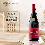桃乐丝（Torres）西班牙进口 公牛血干红葡萄酒750ml单支装 经典热门红酒口粮自饮