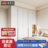 索菲亚衣柜定制卧室家具 轻奢整体大衣柜 主卧玻璃门收纳衣帽间组合衣橱 元/㎡（华尔兹PRO）