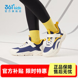 361°童鞋男女童网面透气春秋新款运动鞋革面款中大童魔术贴跑步鞋 墨蓝/羽毛白/金桔黄【皮革】 34