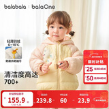 巴拉巴拉童装儿童羽绒服宝宝女童男童2025年冬季保暖外套宝宝上衣萌趣轻薄