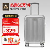 Diplomat外交官行李箱20英寸扩充层拉杆箱男登机旅行密码箱女TC-6012TM银