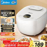 美的（Midea）电饭煲电饭锅3-4人家用4L预约匠铜聚能釜内胆快速饭微压蒸煮米饭锅FB40E108礼品团购