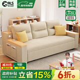 奥洛舒实木多功能沙发床可折叠两用简约原木小户型客厅坐卧储物沙发一体 【带储物】外径2.1米内径1.8米 【棉麻布】密度海绵+天然乳胶(适中偏软)