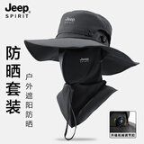 JEEP SPIRIT吉普防晒帽子男女夏季户外登山钓鱼宽檐遮阳帽新款防紫外线渔夫帽 黑色两件套【立体面罩】 均码 可调节