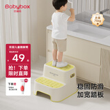 贝博氏babybox儿童踩脚凳宝宝洗手洗漱台阶凳马桶坐便辅助器双层防滑