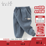 戴维贝拉（DAVE＆BELLA）童装秋冬女童裤子男童加绒裤儿童棉裤冬季运动裤宝宝保暖长裤冬裤 牛仔蓝DB4237140-A 100 cm（建议身高90-100cm）