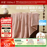 水星家纺毛毯冬季加厚加绒保暖毛绒毯子双层铺床盖毯可机洗约9斤200×230cm